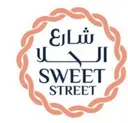 شارع الحلا - بريدة - الرحاب